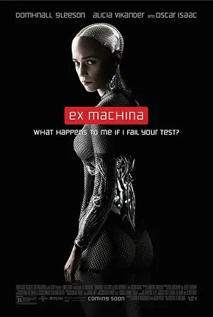 Постер: Из машины