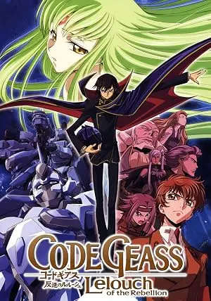 Постер: Code Geass