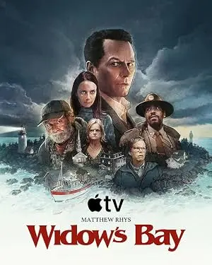 Постер: Бухта вдов
