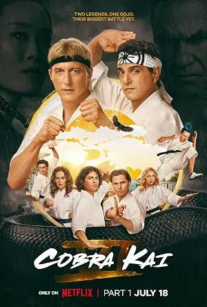 Постер: Кобра Кай