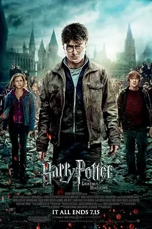Постер: Гарри Поттер и Дары Смерти. Часть 2