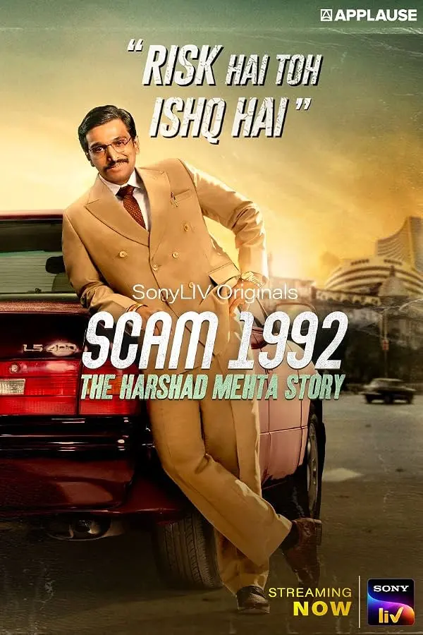 Постер: Scam 1992: The Harshad Mehta Story