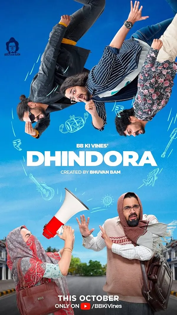 Постер: ढिंढोरा