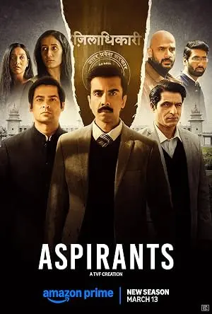Постер: Aspirants