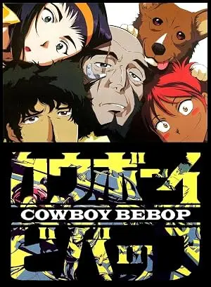 Постер: Cowboy Bebop